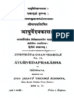 Madhava - Ayurvedaprakasa Ed YT Acarya - 1924