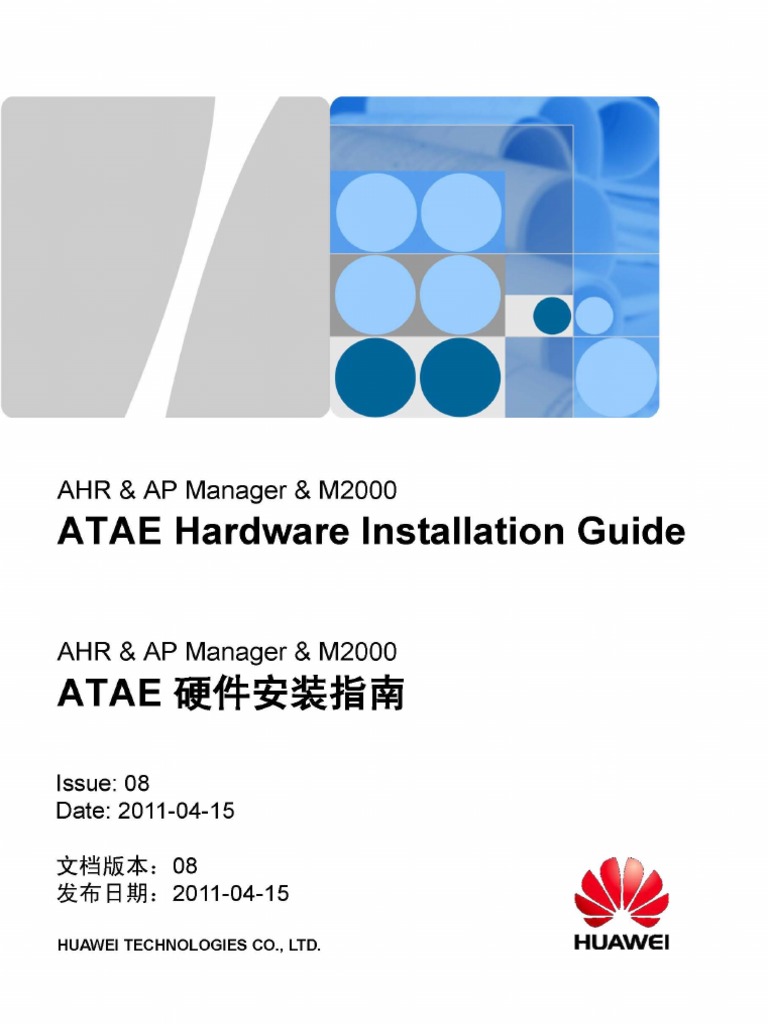 ATAE Hardware Installation Guide PDF