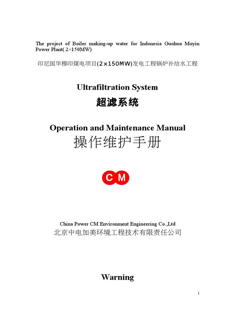 Ultrafiltration System Manual Guide PDF Filtration Colloid