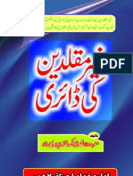 Ghair Muqaladeen Ki Diary