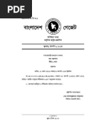 Bangladesh: National Broadcasting Policy 2014 - Bangladesh Gazette