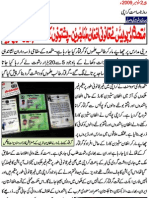 MQM Starts Operation Against Pashtoons & Legal Afghan Immigrants In Karachi