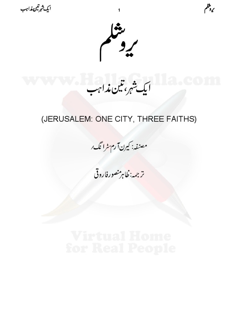 Jerusalem Part I By Kiran Armstronge Translate By Zahir Mansoor Farooqi Pdf