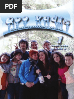 Download Quo_vadis_2008-2009_1 by Quo vadis SN23618868 doc pdf