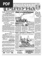 Avisokharkov 530 Blue Part Latin Script Western Calligraphy