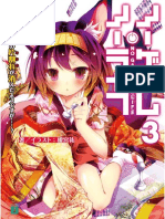 No Game No Life - Volume 3 - A Half of The Gamer Siblings Seems To Have Disappeared