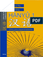 Chino Para Hispanohablantes Hanyu 1 Herder