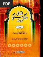 Azeez Ul Fatawa