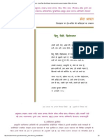 तिरंगा - देशभक्ति की कविताओं के संकलन मेरा भारत में अशोक वशिष्ठ की रचना