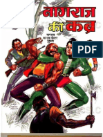 2 Nagraj Ki Kabra (Good Quality 31 Page, 2.4MB)