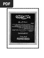 Download Yasin Fadilah by Fitri Aprilia Reeves SN236304512 doc pdf