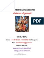 Beej Mantra Durga Saptashati (बीज मंत्रात्मक दुर्गा सप्तशती)