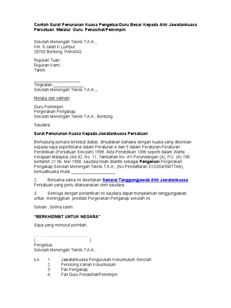 Contoh Surat Pengesahan Kewangan