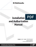 Install and Authorization Manual - Japanese