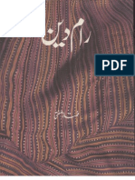 02-Ram Deen by Mumtaz Mufti 198