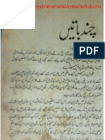 69-Jiyalay Jasoos Part-II ( Karwan-e-Dahshat Part-IV ) by Mazhar Kaleem