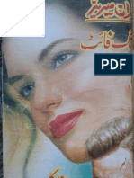 180-Long Fight Part-I  by Mazhar Kaleem