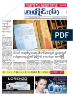 Myanmar Times (Myan) 201331607