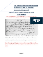 Deobandi Ulama's Opinions of Muhammad Ibn Abdul-Wahab