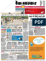 Danik Bhaskar Jaipur 08-13-2014