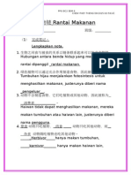 Latihan Nota Sains Double Language