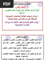 Download   -ppt by karim SN2367053 doc pdf
