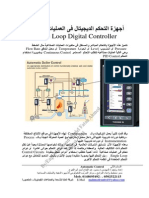 Digital Process Controllers and PID Settings