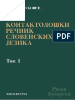 A Contactological Dictionary of Slavic Languages. Volume 1 (2014)