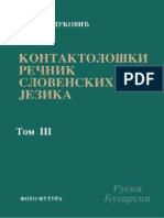 A Contactological Dictionary of Slavic Languages. Volume 3