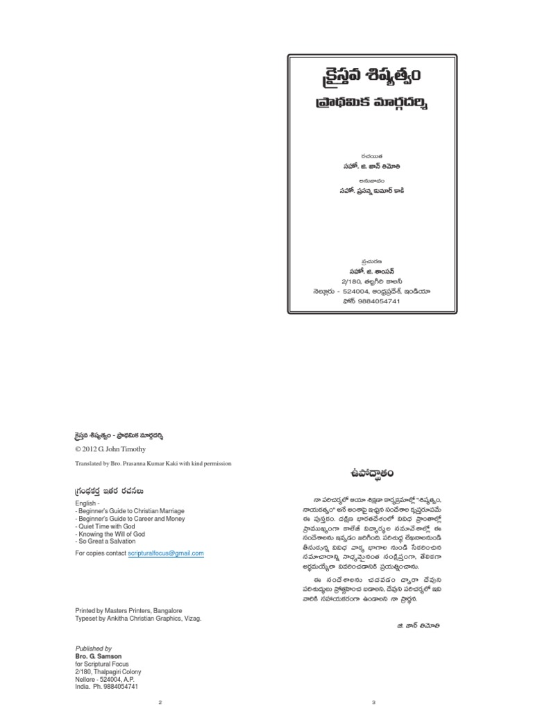 2 180 Aeyi Hiah A Po Eœ N Oao Wo Cu A E