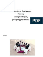 Cuhl;rp xd;wpa eLepiyg;gs;sp, Nkyu#u;, Gs;sk;ghb xd;wpak;, jpUr;rpuhg;gs;sp khtl;lk; - Tips for Improving Health, Nutrition, Exercise and Sleep