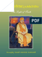 sathyartha prakasham