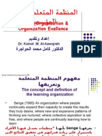 Learning Org for Excellence