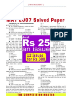 MAT 2007 Solved Paper: The Competition Master