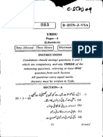 URDU UPSC Paper