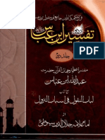 Tafseer e Ibn e Abbas Vol 2