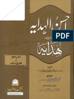 Ahsan Ul Hidayah Vol 04