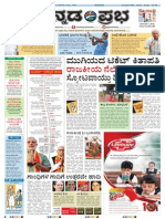 Kannada Prabha Bangalore 22 March 2014 Page 1