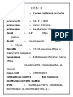 Marathi Bio Data