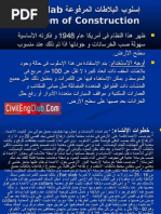 Download   Lift Slab System of Construction by CivilEngClub SN23708745 doc pdf