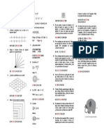 Cuarta Práctica Cepremuni 2014 II