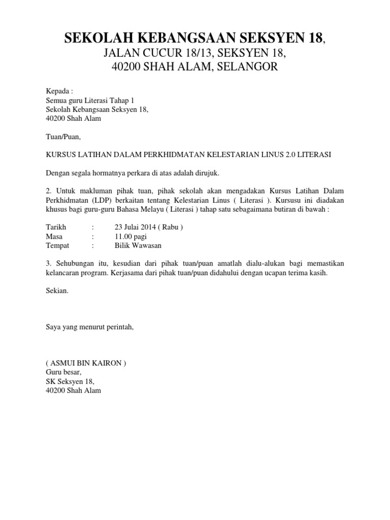 Surat Pangilan Mesyuarat Linus