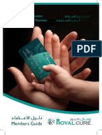 Ar Booklet PDF