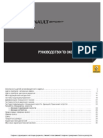 VNX - Su Megane-Sport Manual