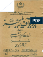 Review-Of-Religions-Urdu-Dec-1938 P - 35-38