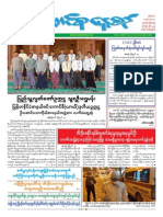 Uinon Daily (21-8-2014)