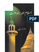 Similarities Between Islam and Hinduism (In Urdu) by Zakir Naik