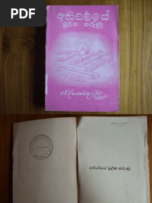 Book Abhidhamama Sinhala Abhidharma Mulika Karunu Rerukane Chandavimala Himi Pdf Supernatural Books Philosophical Literature
