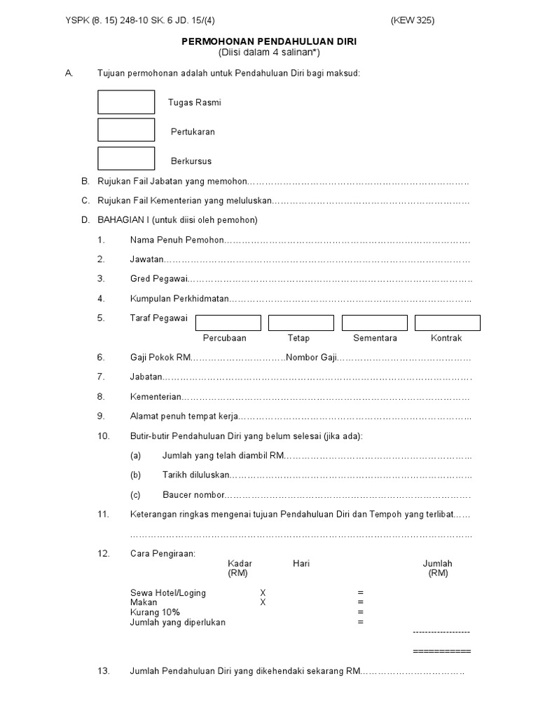 Stock Item Document Pnmb2u