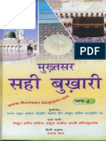 Sahi Bukhari Hindi Volume 2 in 3